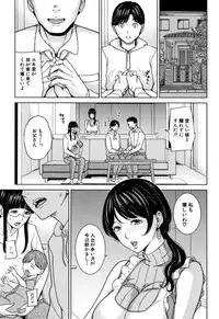 Kanojo no Mama to Deaikei de...