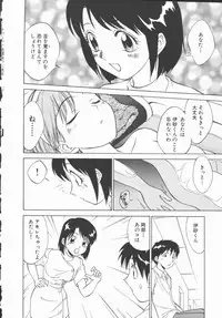 [Tanaka Masato] Houkago Shoujo Kyoushitsu