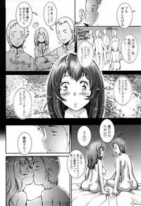 [Sengoku-kun] PRETTY COOL