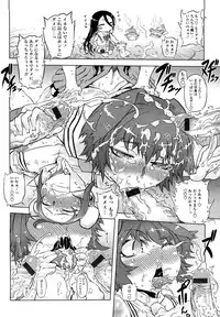 [Drill Jiru] Sperm-star