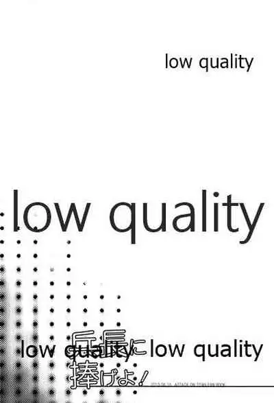 (FALL OF WALL2) [詰まりました (つむみ)] 兵長に捧げよ! (進撃の巨人)