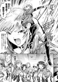 [Horitomo] Fairy Tales [Digital]