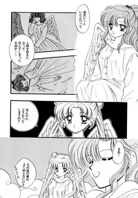 [Anthology] Lunatic Party 5 (Bishoujo Senshi Sailor Moon)