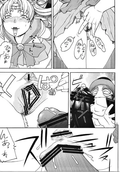 ぜかvs天 ZEKAMASHIvsTENRYU