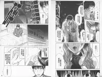 [Miyazaki Maya] BELIEVE LOVE | 相信愛情 [Chinese]