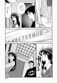 [Arimura Shinobu] Angel Cry