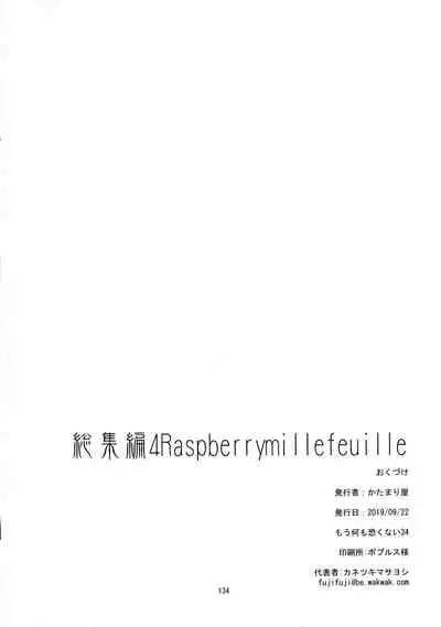 Raspberry millefeuille