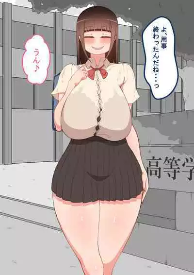 [Netorare no Tami] "Kanojo wa Nerawareteiru" ~3-Kakan no Gohoubi Seikatsu~ Zenpen