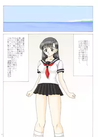 [FSI] 男に戻りたい六日目