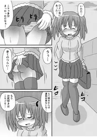 [KeySpa (Keyneq)] Spangirls [Digital]