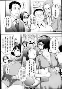 [Koyanagi Royal] Futamitsuki-chou Tanetsuke-mura Kenbunroku [Chinese] [有流星雨个人汉化]