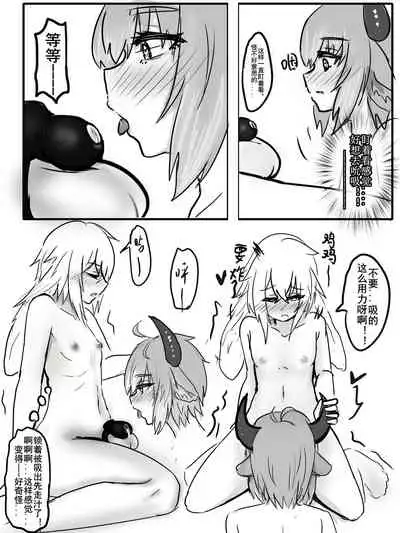 Special services of Ansel Ⅲ