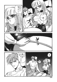 [Mon-Mon] Aido Manami