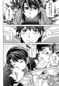 Action Pizazz DX 2013-08