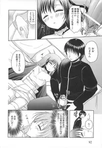 [Anthology] Dannyanen 2 ~Otoko Doushi no Paradise~