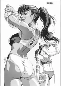 (C61) [Ganso Sonoda Ya] Chousen Ame Ver.20