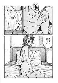 [Kasukabe Hazime] A BAND APART