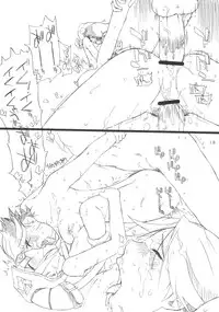 (C71) [AXZ (Ash Yokoshima)] Tanpatsu Yuugi 3