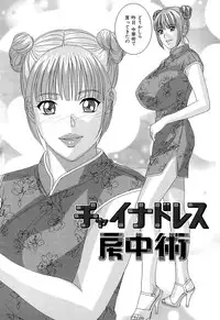 [Nishimaki Tohru] Sex Drive