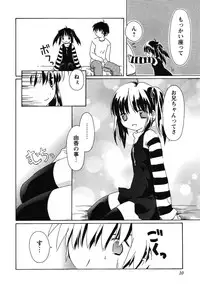 [Anthology] fox limit anthology 07 kneesocks