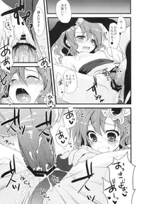 (C82) [AYUEST (Bankoku Ayuya)] 4S! (Dragon Quest, Final Fantasy)