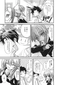 [Kumakou] CARAMEL BOX