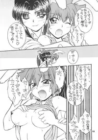 (C60) [Manitou (Nakajima Rei)] Crimson Rabbits turn2