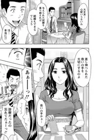 [Azuma Taira] Ookami Otoko - Wolfman [Digital]