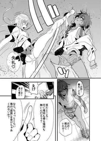 Hagure Idol Jigokuhen