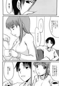 [Shoryutei Enraku] Mamagoto [Digital]