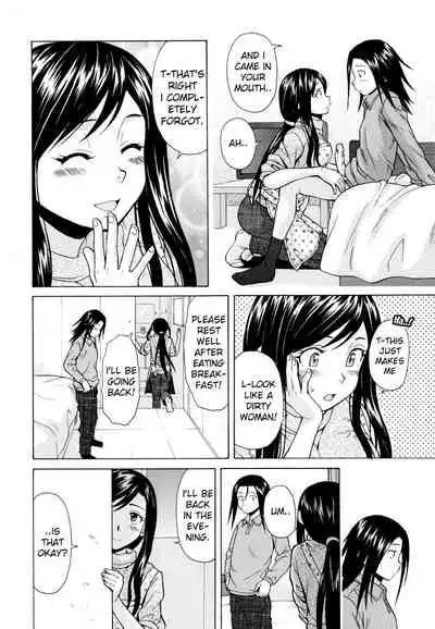 [Fuuga] Ore no Neesan... [English] [iridesyo]