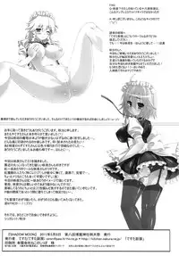 (Reitaisai 8) [Testa Kitchen (Testa, Aisa)] SHADOW MOON (Touhou Project)