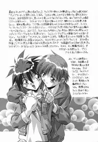 [Hindenburg] Onnakyoushi no Nikubenki