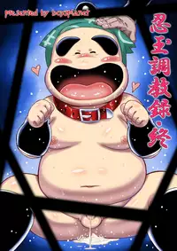 [boysplanet (Teruyama Momiji)] Nintama Choukyouroku Tsui (Nintama Rantarou) [Digital]