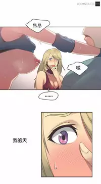 [﻿Chance, Kamang] Sports Girl ch.1-24[Chinese]