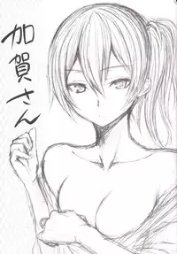 [N.S Craft (Simon)] VANILLA (Kantai Collection) [Digital]