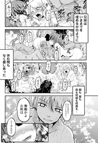 COMIC Penguin Club 2015-11 [Digital]