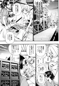 [Nippa Takahide] Mankai Harem School