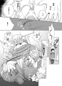 Canopri Comic 2012-02 Vol.16 [Digital]