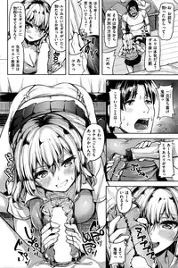 COMIC Kairakuten BEAST 2016-05