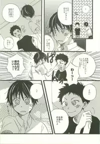 Twilight Prestissimo