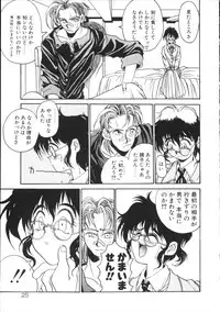 [Hirano Kouta] Coyote