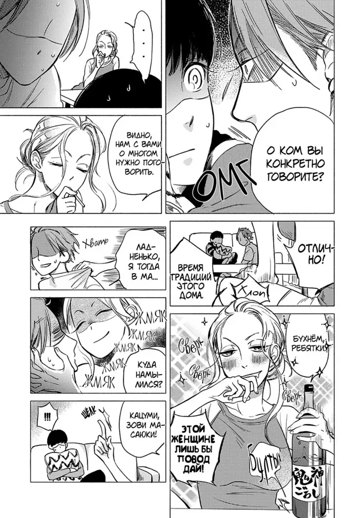 Jackass! Sawatte Ii tte Dare ga Itta yo Vol.1