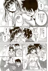 Monthly Vitaman 2009-09