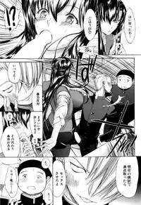 COMIC Mugen Tensei 2016-04