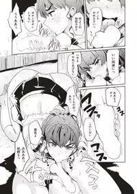 COMIC X-EROS #51 [Digital]