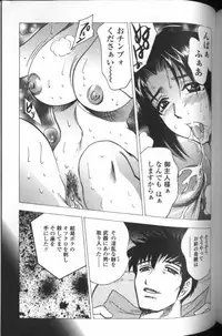 [Bijogi Junction] Boseiyoku