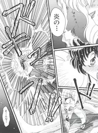 Shining Legend 2 (Magic Knight Rayearth)