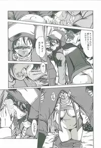 [Fukada Takushi] Kaleido