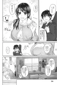 [Dagashi] Junketsu no Owaru Hibi (Beautiful Days of Losing Virginity) … (WANI MAGAZINE COMICS SPECIAL)
